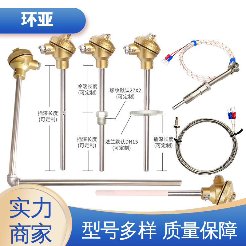环亚 马弗炉 310S钢材质 高温K型热电偶温度探头 供应