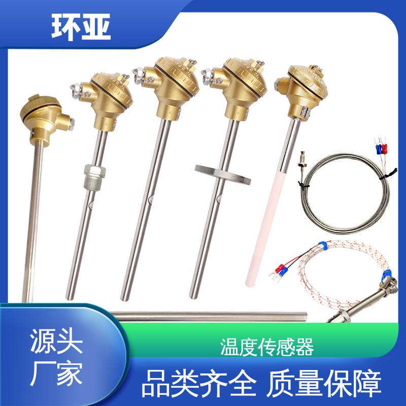 批发 砖窑窑炉 装配式高温合金K型热电偶 活动法兰式 环亚