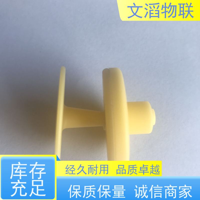 文滔 WT-XPEQ02 电子猪耳标 源头工厂 品质有保障