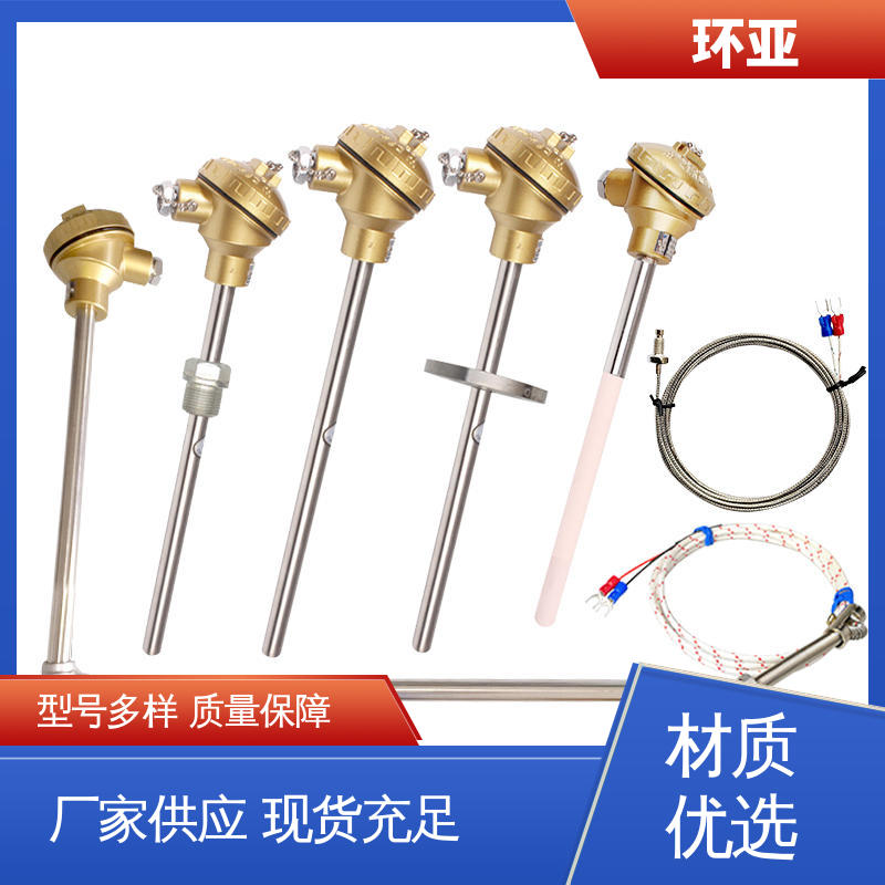 供应 螺纹安装式 装配式高温合金K型热电偶 砖窑窑炉 环亚