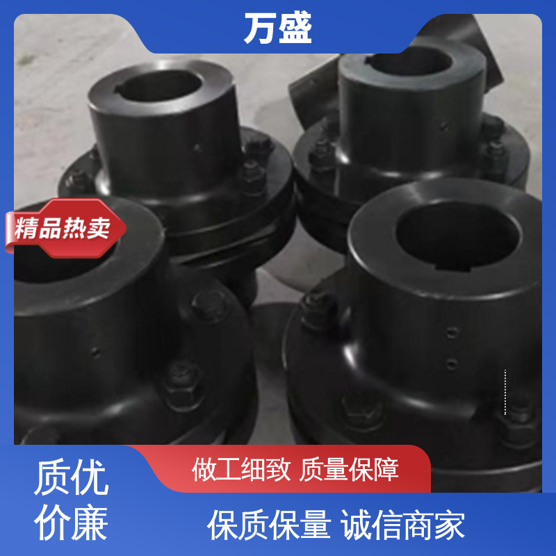 万盛 伺服步进电机滚珠丝杆 夹紧式膜片联轴器