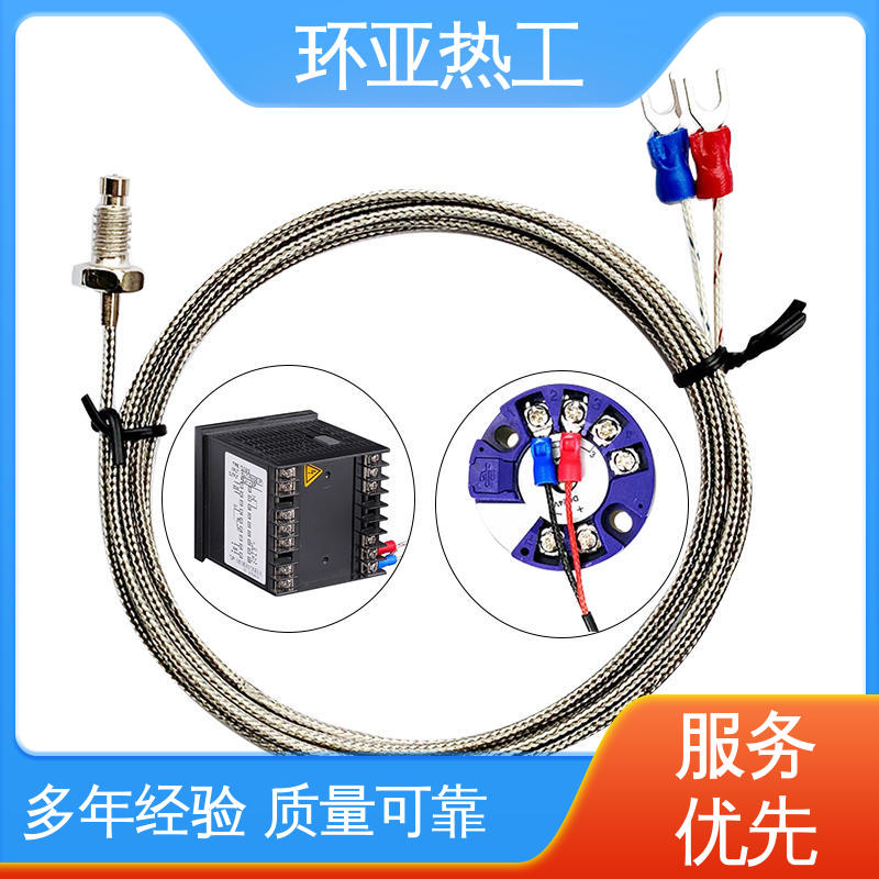 环亚 厂家 橡胶 小型铜螺 屏蔽沙包线KEJT型螺钉偶测温线