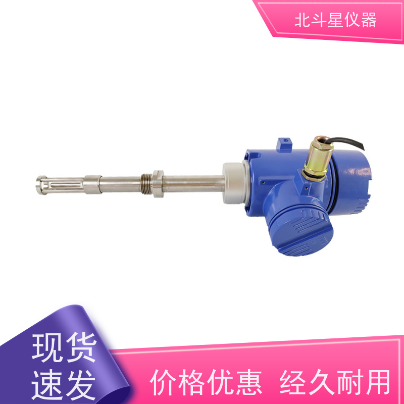 北斗星 在线式 液体水分浓度仪 厂家货源 发货快速