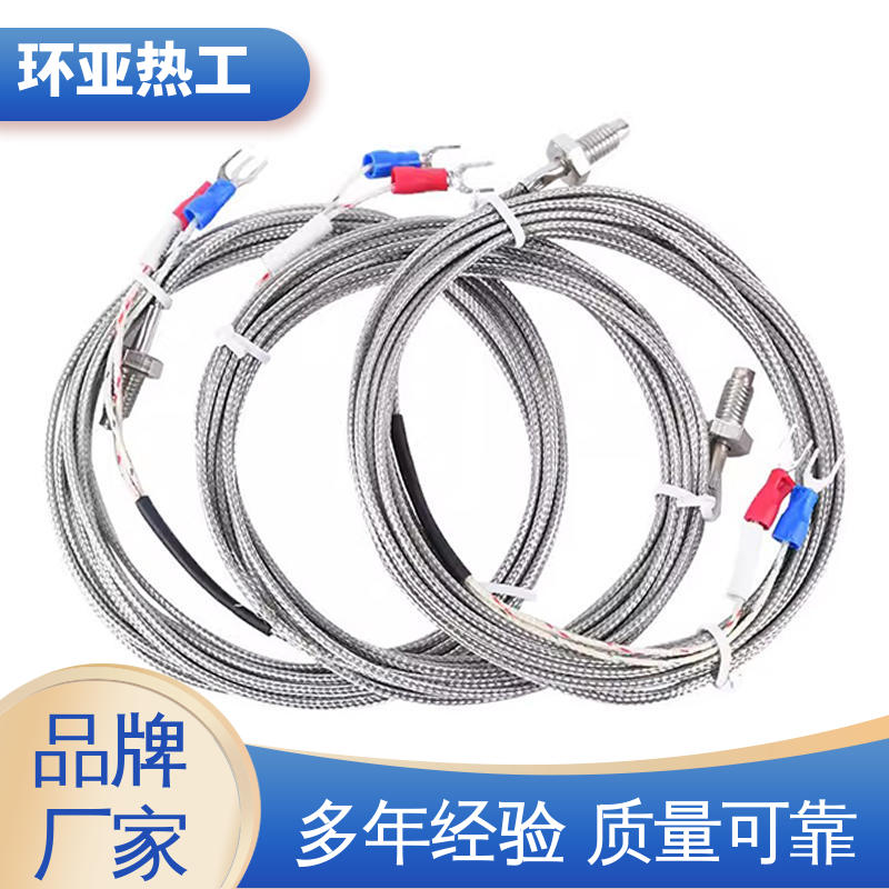 环亚 高精度 液体、蒸汽 屏蔽沙包线KEJT型螺钉偶测温线 供应