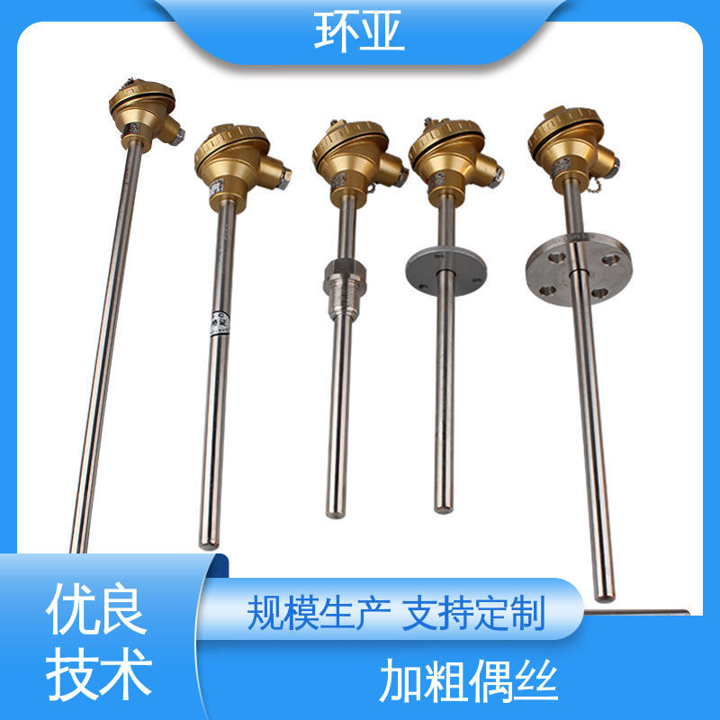 环亚 玻璃厂 品牌 传感器棒 装配式高温合金K型热电偶