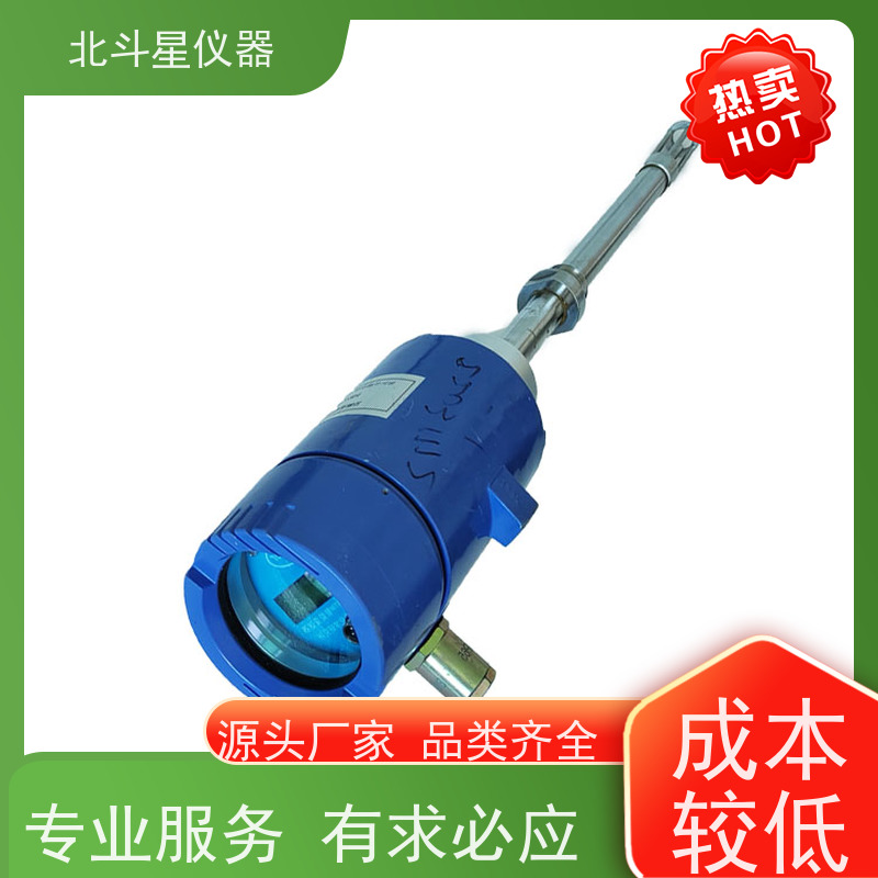 北斗星 快速检测 油品水分测试仪 准确测量 重复性好