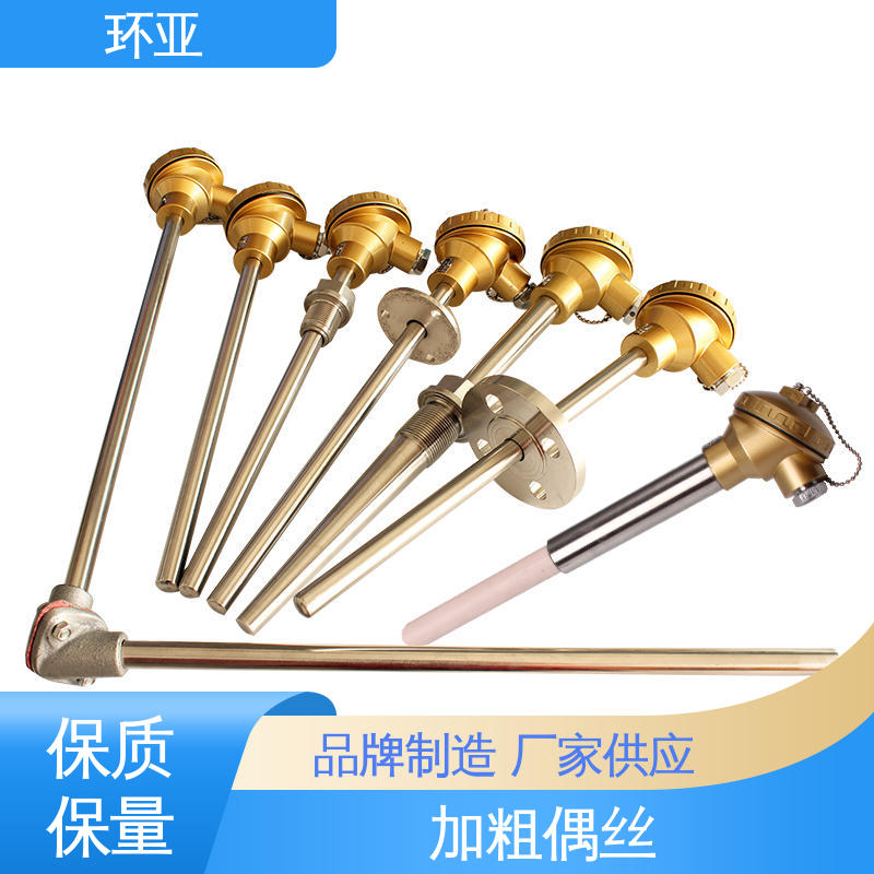 环亚 装配式高温合金K型热电偶 螺纹安装式 马弗炉 品牌