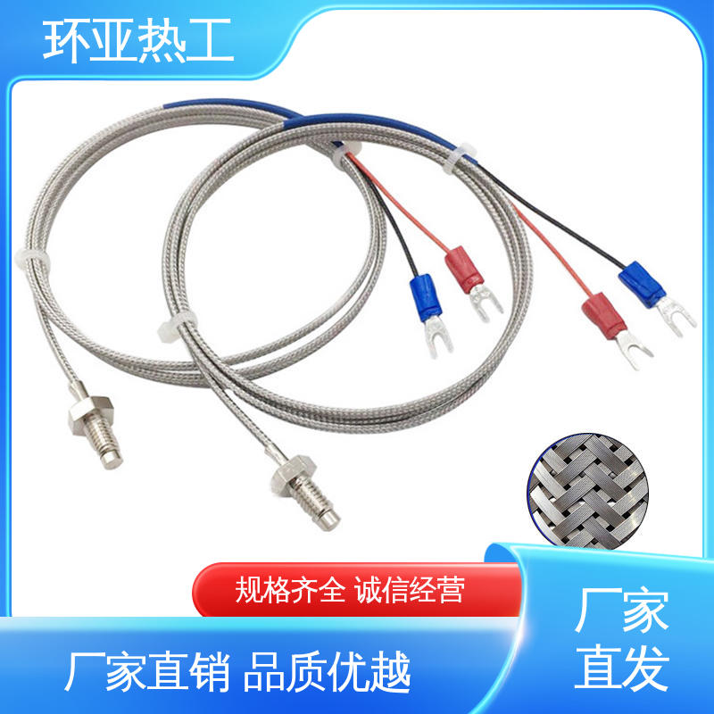 环亚 批发 屏蔽沙包线KEJT型螺钉偶测温线 M6 液体、蒸汽