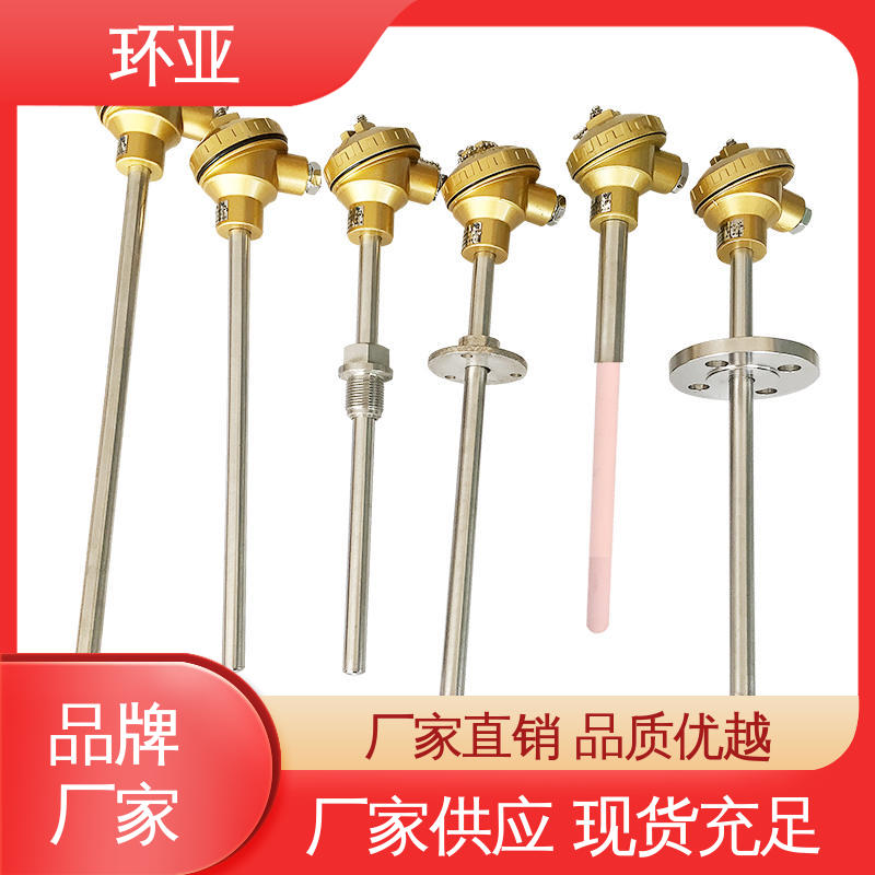 环亚 无固定式 高温K型热电偶温度探头 铜水测温 公司