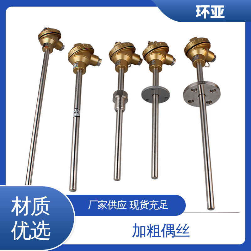 环亚 装配式高温合金K型热电偶 烧结光亮炉 固定法兰式 生产厂家