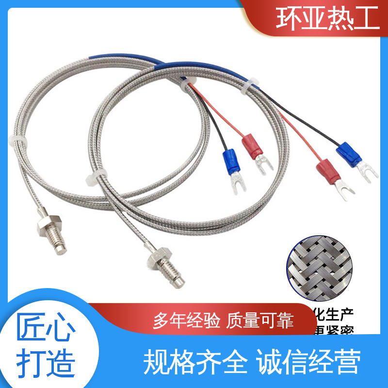 批发 食品 WRNT-01 屏蔽沙包线KEJT型螺钉偶测温线 环亚