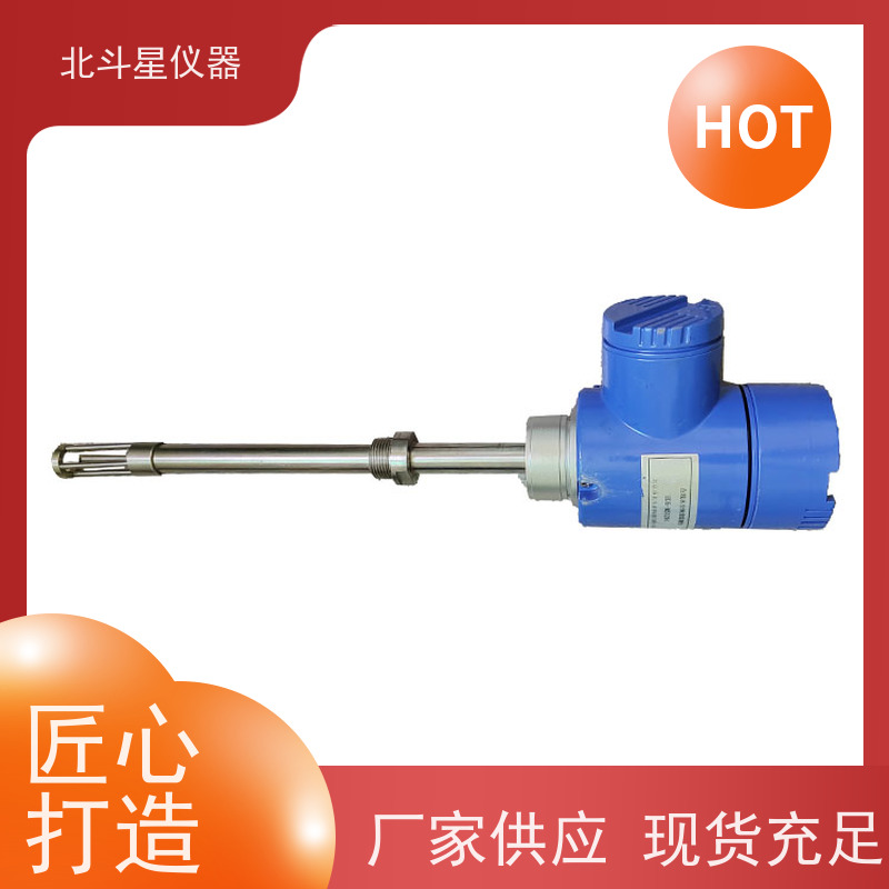 北斗星 在线防爆 水含量测试仪 专注技术 测量准确
