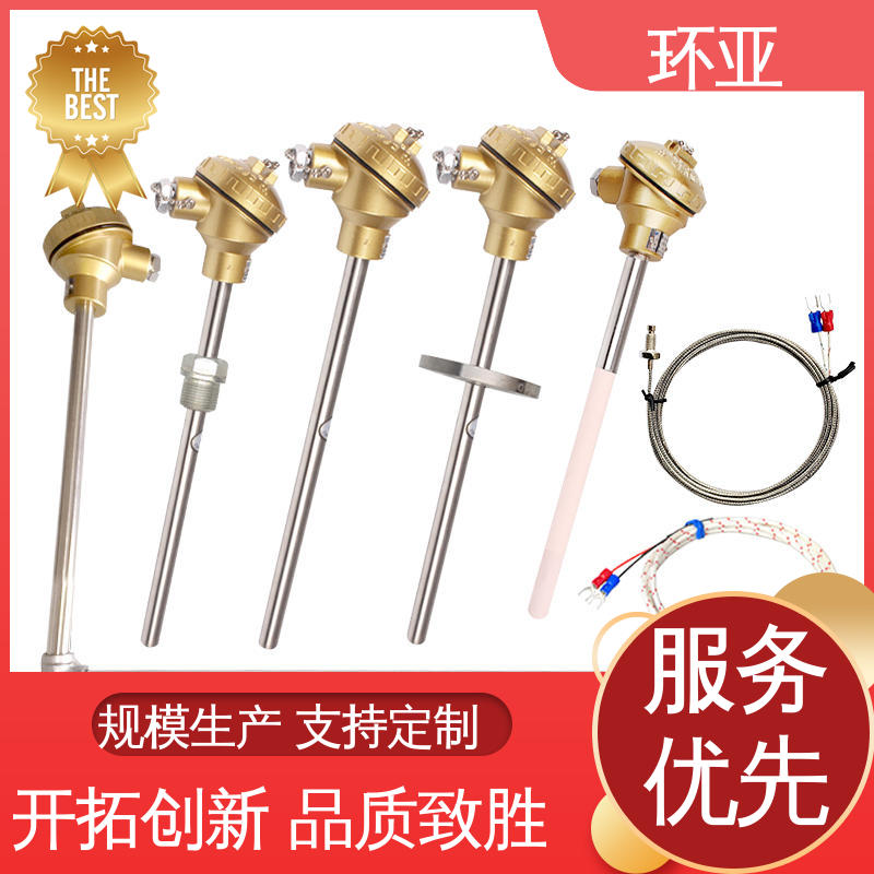环亚 陶瓷 螺纹安装式 实验炉 高温K型热电偶温度探头