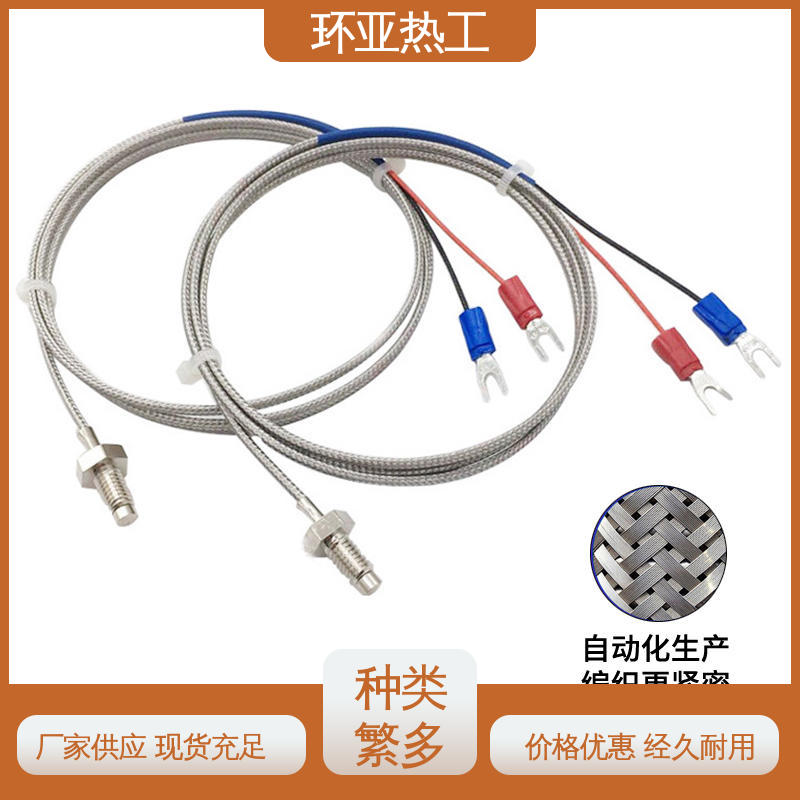 批发 M4 屏蔽沙包线KEJT型螺钉偶测温线 气体介质 环亚