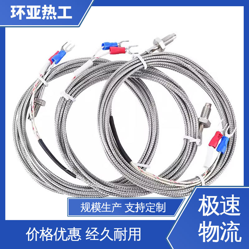 环亚 气体介质 屏蔽沙包线KEJT型螺钉偶测温线 小型铜螺 厂家