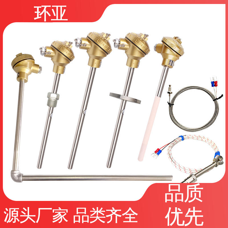 环亚 活动法兰式 厂商 玻璃厂 装配式高温合金K型热电偶