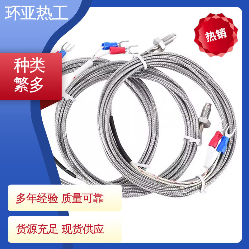 塑料机械 M10 屏蔽沙包线KEJT型螺钉偶测温线 公司 环亚