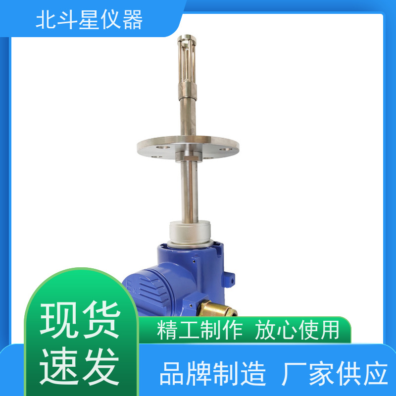 北斗星 在线防爆 油料含水分析仪 准确测量 重复性好