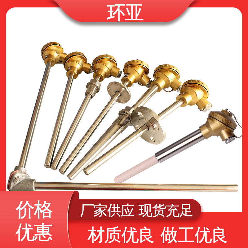 淬火冶炼 2520钢材质 装配式高温合金K型热电偶 生产厂家 环亚
