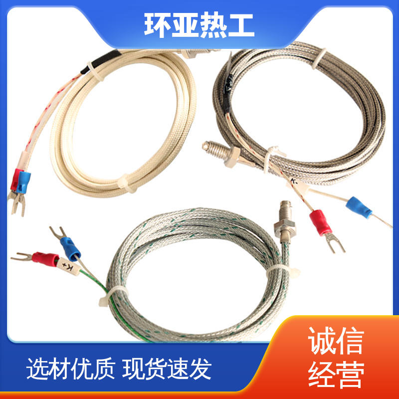 环亚 屏蔽沙包线KEJT型螺钉偶测温线 热电阻 厂商 注塑机