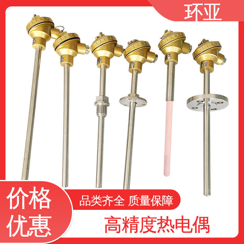 环亚 装配式高温合金K型热电偶 生产厂家 螺纹安装式 砖窑窑炉
