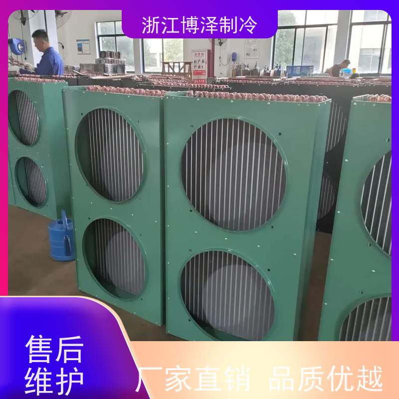 博泽制冷 主机设备低温 冷库冷风机蒸发器 品种多样 DL15/DJ8/DD12㎡