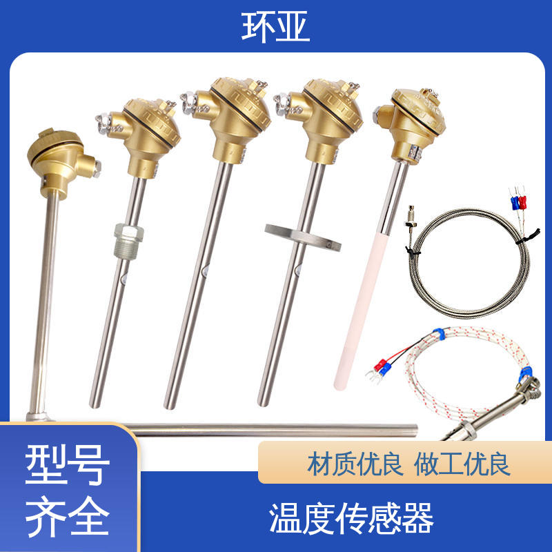环亚 高温K型热电偶温度探头 批发 不锈钢管 马弗炉