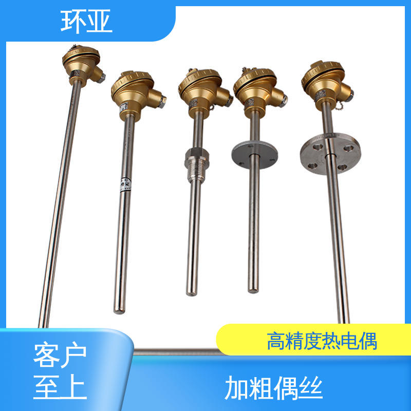 不锈钢管 装配式高温合金K型热电偶 马弗炉 采购 环亚
