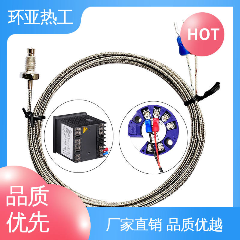 环亚 PT100 塑料机械 供应 屏蔽沙包线KEJT型螺钉偶测温线