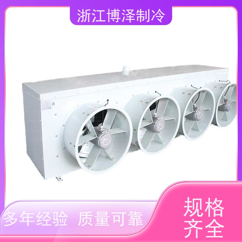 博泽制冷冷却器 冷库半封闭水冷机组 材质精选 DD-1.4/7㎡