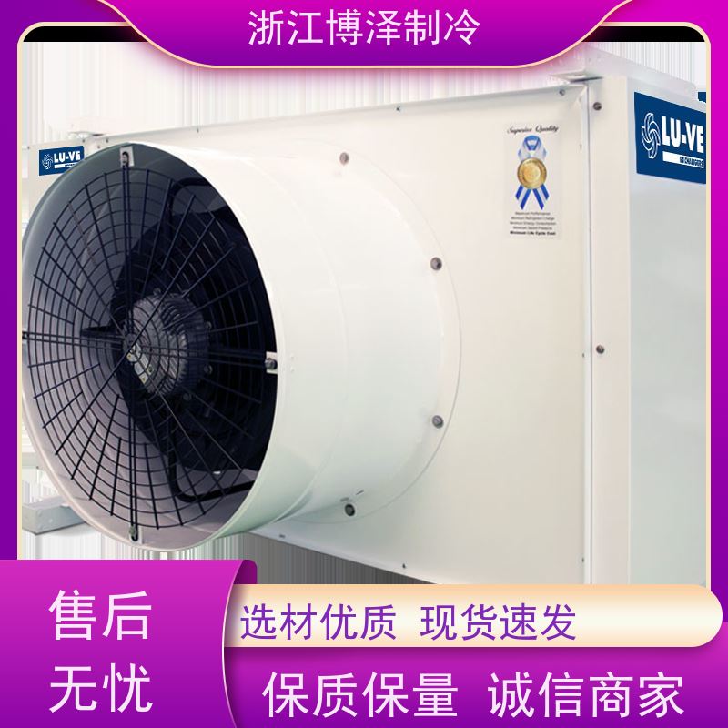 博泽制冷冷却器 冷库压缩机机组 多年经验 DL260/DJ140/DD200㎡