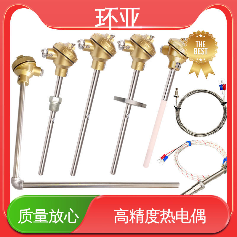 环亚 砖窑窑炉 装配式高温合金K型热电偶 生产厂家 2520钢材质