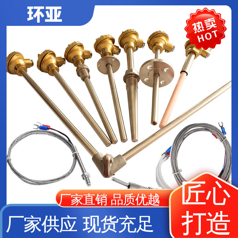 高温K型热电偶温度探头 供应 铜水测温 不锈钢管 环亚