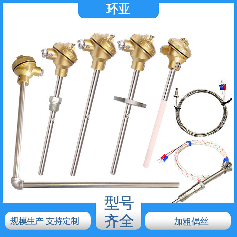 陶瓷 0-1300度 淬火冶炼 高温K型热电偶温度探头 环亚