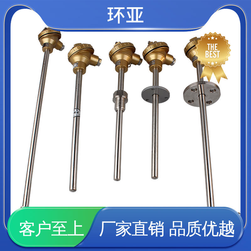 环亚 310S钢材质 实验炉 陶瓷 高温K型热电偶温度探头