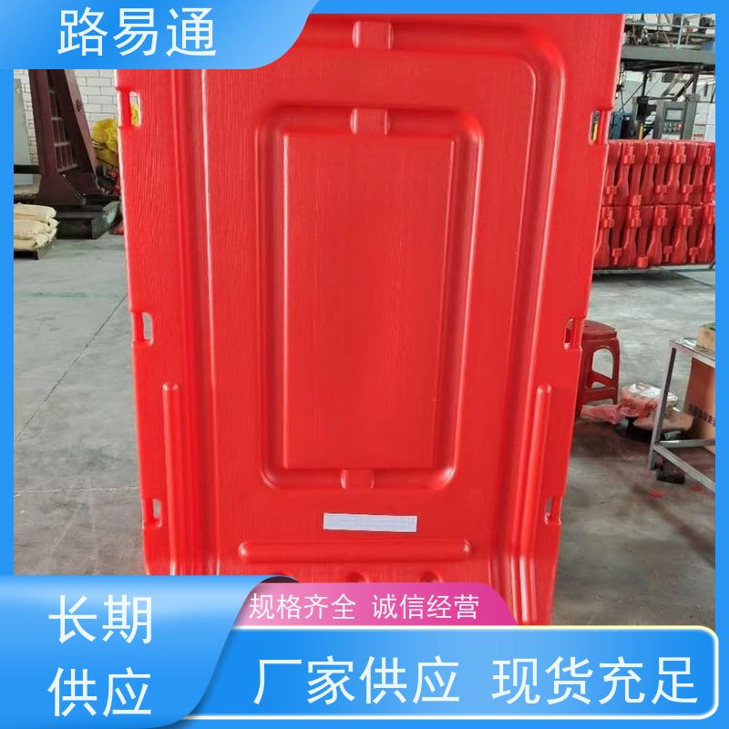 路易通简约塑料隔离栏 市政施工用安全围挡 1000*1800mm规格齐全