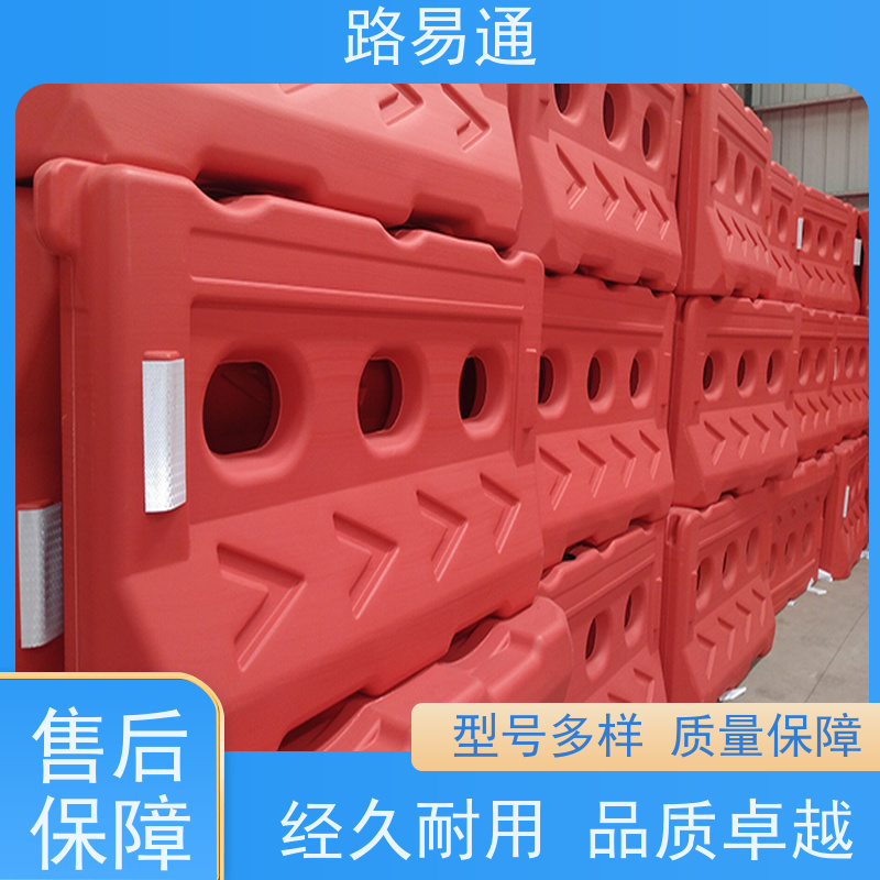 路易通塑料水马围挡 工地施工安全隔离建筑围挡 黄色蓝色可选