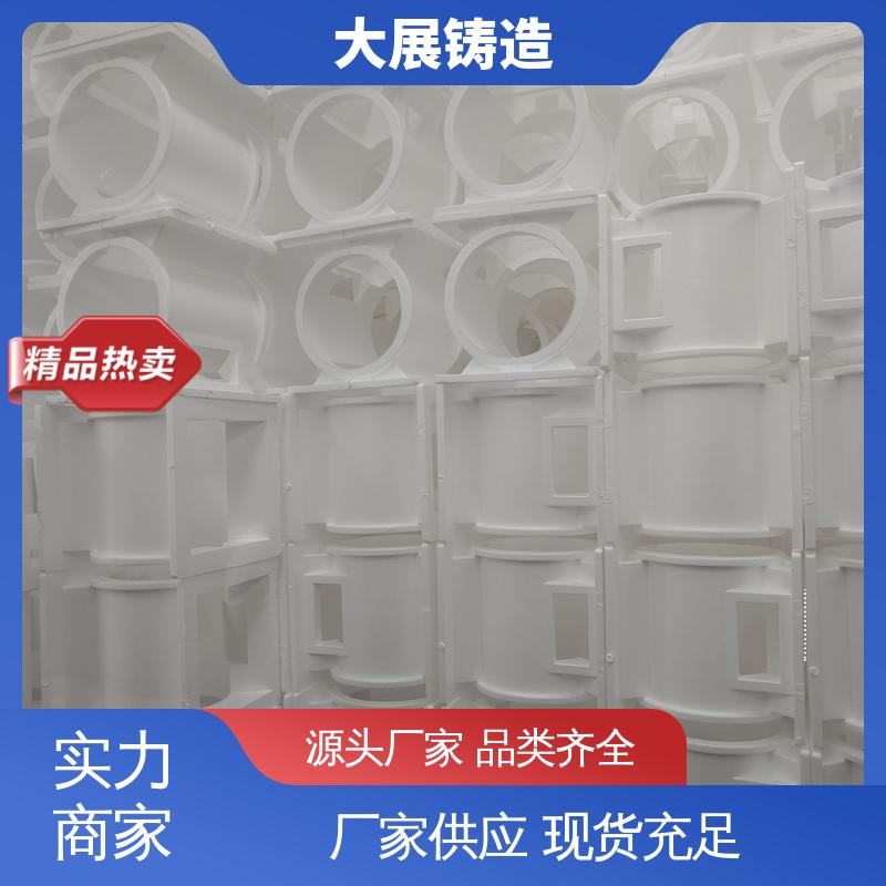 大展铸造 机械设备配件 铸钢模具块 磨机大齿轮