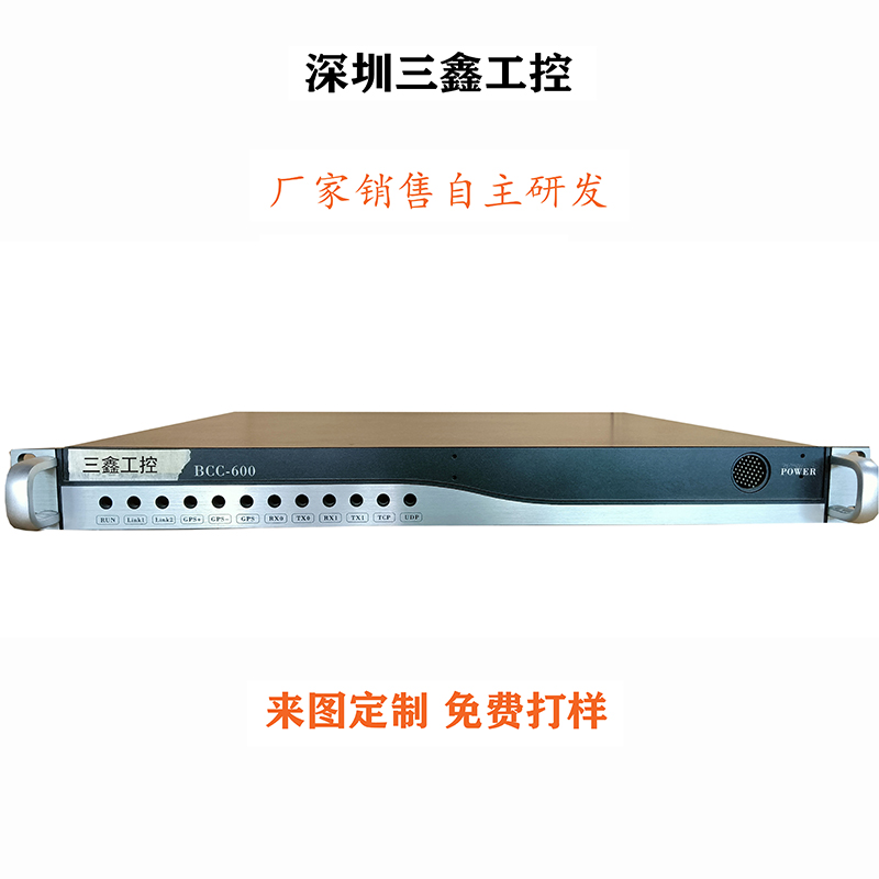 厂家供应嵌入式热插拔机箱 螺丝机外罩 可定制加工 交货期快