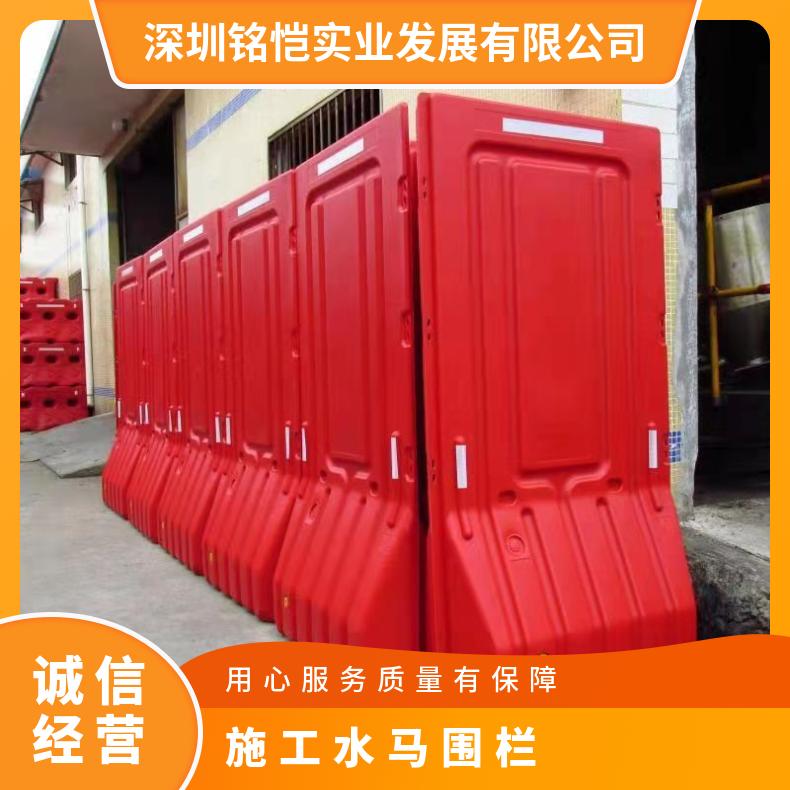 南澳 南湾 坂田 布吉施工水马围栏 红色 塑料 重量5.5kg 支持加工定制
