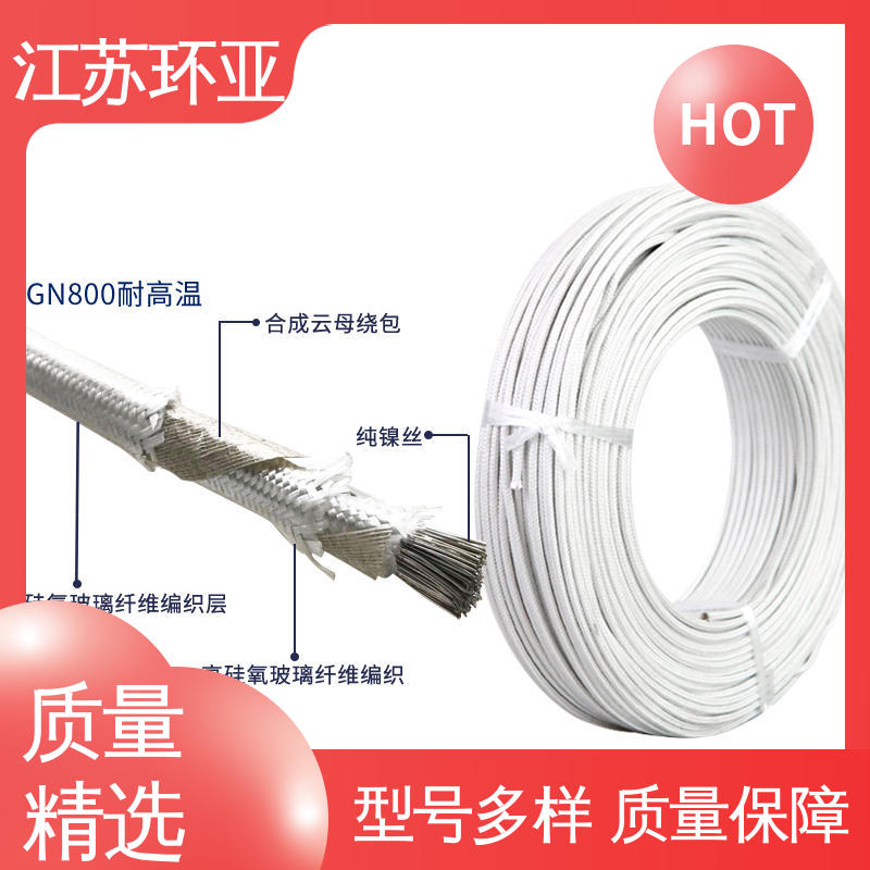 GN600度云母高温线编制 纯镍丝 公司 电磁加热管 环亚
