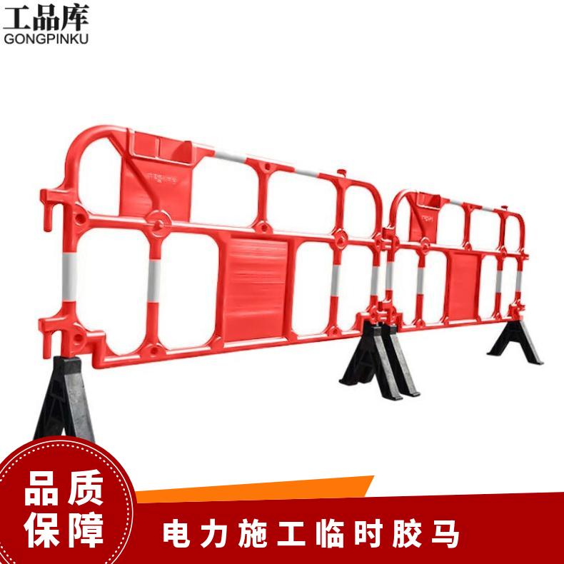 型号lyt002 浸塑 板厚0.8mm 电力施工临时胶马 大浪 福城 观澜
