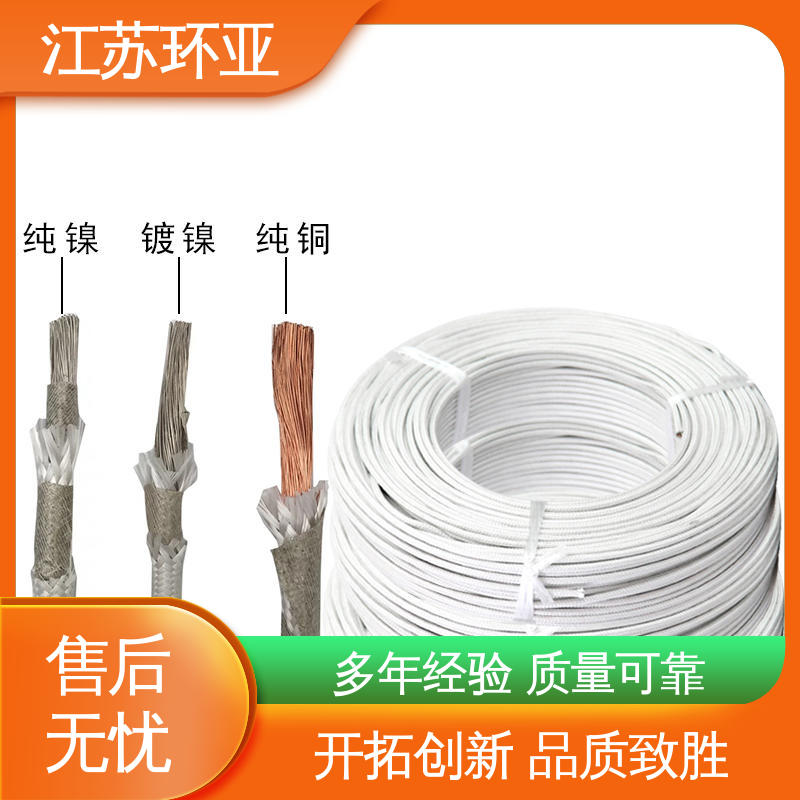 电磁加热耐火线 云母800度多芯高温线 现货 镀镍铜丝 环亚
