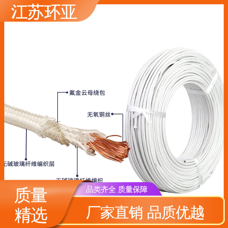 环亚 GN1000度云母编制高温线 绕包玻璃纤维 厂家 耐火电源电缆线
