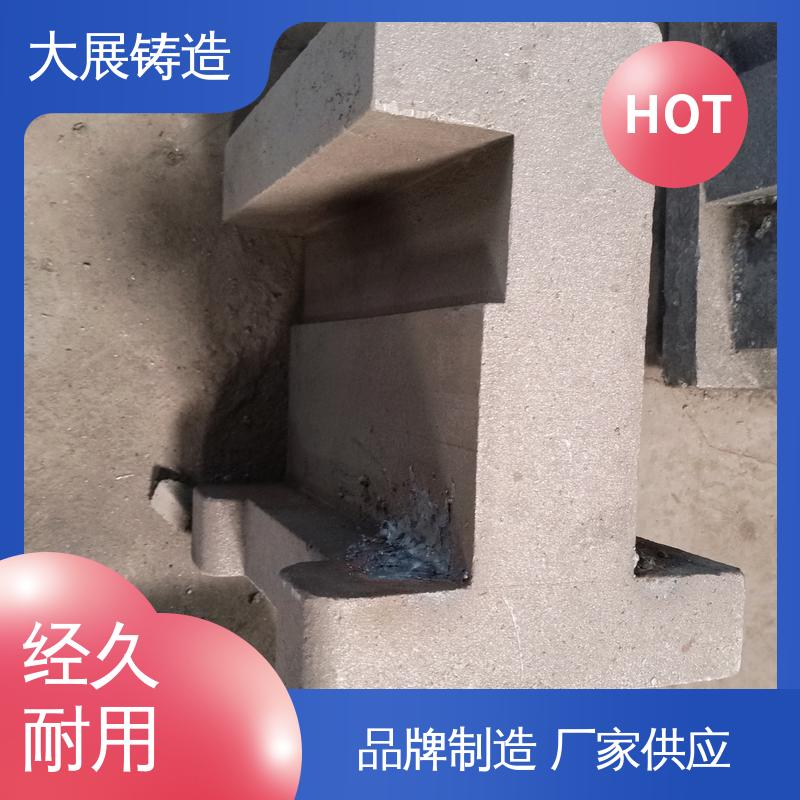 大展供应 消失模铸钢件 煤矿机械配件 压力机牌坊