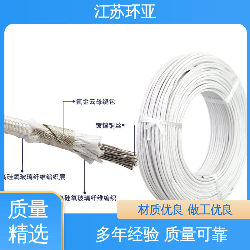 耐火电源电缆线 云母1000度多芯高温线 现货 绕包玻璃纤维 环亚