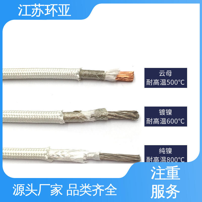 环亚 GN600云母编织耐热高温导线 电磁加热管 供应 裸铜丝