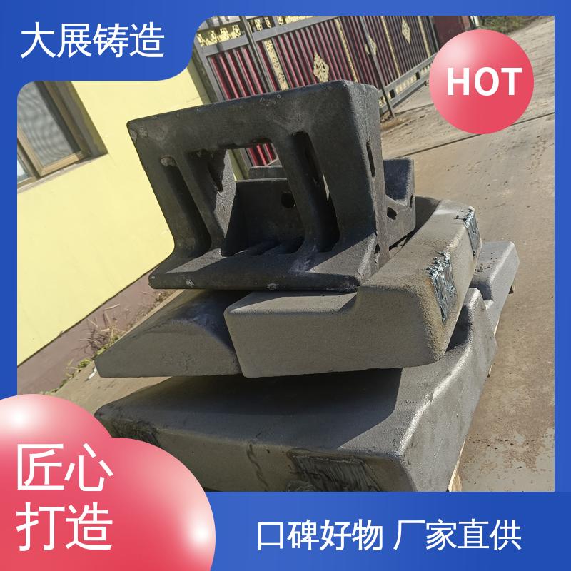 消失模铸钢件 压力机牌坊 破碎机机架 煤矿机械配件 大展供应