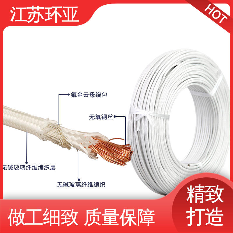 环亚 GN600云母编织耐热高温导线 批发 绕包玻璃纤维 电磁加热耐火线