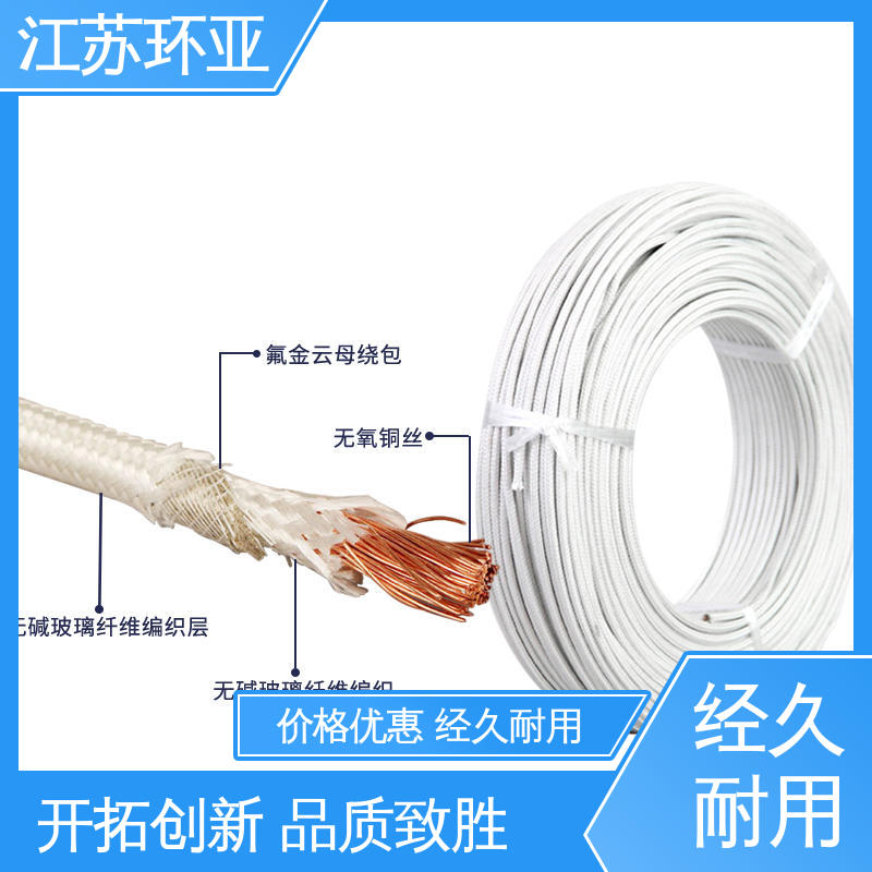 环亚 绕包玻璃纤维 GN1000度云母编制高温线 厂家 电磁加热线圈